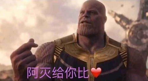 激光焊接配件與滅霸的無限手套！？