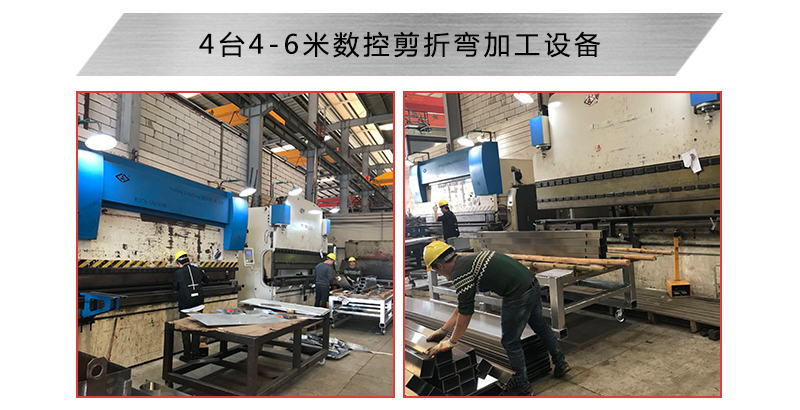 數(shù)控折彎加工 數(shù)控折彎加工