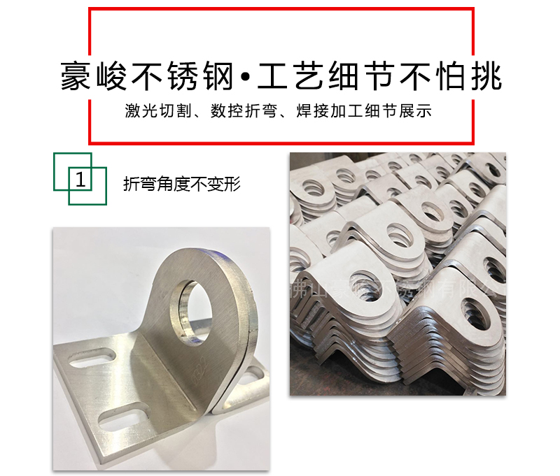 折彎加工廠家 折彎加工廠家